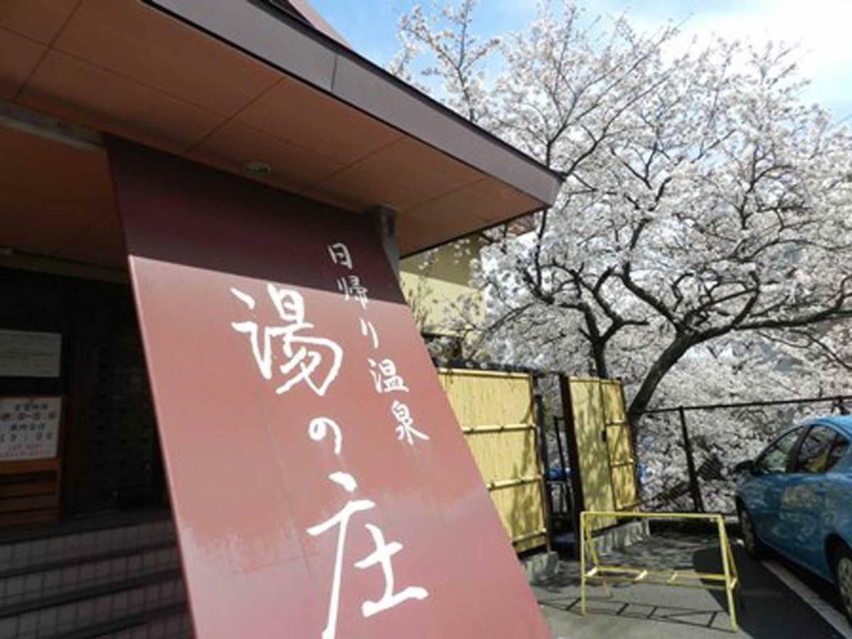 Yumoto Sakakibarakan Tsu Buitenkant foto